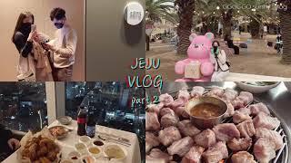 [Jeju vlog] 신혼여행 2탄 | 노형슈퍼마켙 | 모이소 | 제주 흑돼지 | 그랜드 하얏트 룸 서비스 | 루프탑 풀 데크