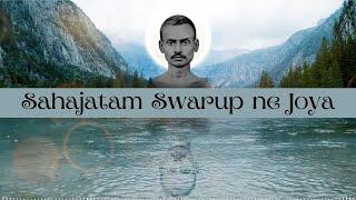 SAHAJATAM SWARUP NE JOYA | RITESH GANDHI | SOOTHING BHAJAN