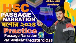 Narration HSC || Jashore Board 2024 ||  #narration_hsc