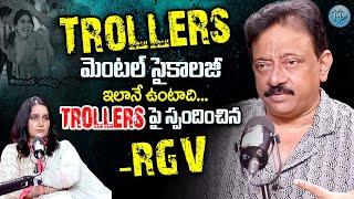 Ram Gopal Varma About Trollers | RGV Latest Interview With Swapna #rgv #TROL@iDreamLife2024