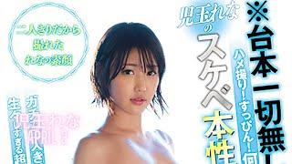 Rena Kodama, April 2 S1 Release,児玉れな四月新作