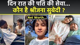 Bibek Pangeni Wife Srijana Subedi कौन है, Income, Net Worth Details...| Boldsky