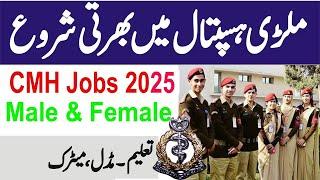 New Govt Jobs 2025 in Pakistan – CMH Jobs 2025 –  Combined Military Hospital