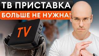 ПК вместо ТВ приставки для ИДЕАЛЬНОЙ картинки кино! / Все о настройках MADVR