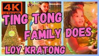 TING TONG FAMILY DOES LOY KRATONG