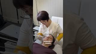 Присоединяйтесь к академии Plasma-Liner ️ #косметология #уход #botox #beauty