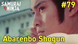 The Yoshimune Chronicle: Abarenbo Shogun Full Episode 79 | SAMURAI VS NINJA | English Sub