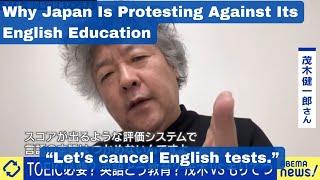 Japan's Protests Against Its English Education: Why Japanese Experts Demand Educational Reform