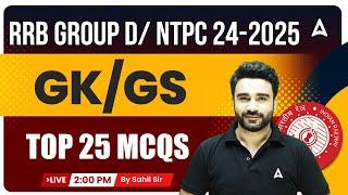 RRB GROUP D/ NTPC 2024-25 | GK GS Top 25 MCQs Class For RRB GROUP D/ NTPC 2024 | Sahil Madaan Sir