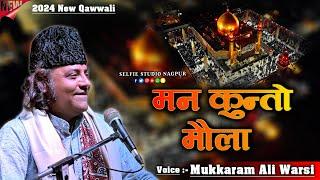 Mukkaram Ali Warsi के अंदाज़ मैं  Man Kunto Maula | Gorewade Qawwali 2024 | Selfie Studio Nagpur