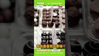 偏頭痛4前兆，1招改善8成疼痛！4件事逆轉頭痛體質免吃藥︱陳龍 神經內科醫師【早安健康X健康大頭條】