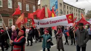 1мая шествие нашей колонны Движения За Новый Социализм в Томске!