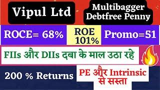 vipul ltd share latest news , vipul ltd share analysis , vipul ltd share news , vipul share latest n