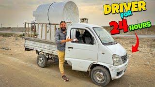 Driver ki job mil gai ‍️ Samaan ki delivery karne nikal gae 