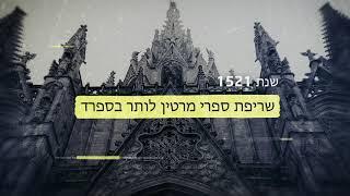 סריקת ספרים | Digtify.co