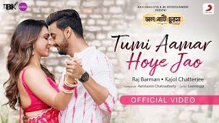 Tumi Aamar Hoye Jao|Daal Baati Churma (Chochhori)|Official Video Song|Aamlaann C|Raj Barman,Kajol C.