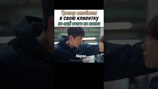 Он слишком сильно любит спорт // Круглосуточный спортзал #дорама #leejunyoung #gym