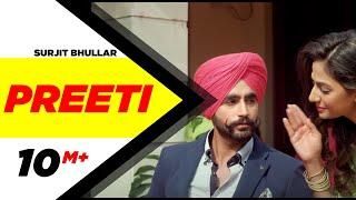 Preeti (Full Song) | Surjit Bhullar | Latest Punjabi Song 2016 | Speed Records