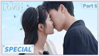 New Ver. | Love makes them brave! They kiss tearfully at proposal scene【Go Back Lover  再见，怦然心动】