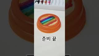 #감성 넘치는 밤 #초간단 #무지개 #무드등 #조명