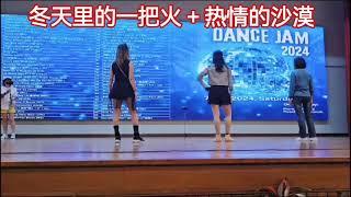 [2nd upload] A Fire In Winter + Passionate Desert Line Dance(冬天里的一把火 + 热情的沙漠) 7/9/24 Line Dance Jam