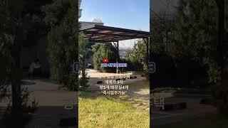 평택 팽성 전원주택 매매 넓은잔디정원, 방5개, 실거주 미군렌탈하우스 세컨하우스  #평택전원주택 #평택미군렌탈하우스 #방5개세컨하우스 #부동산
