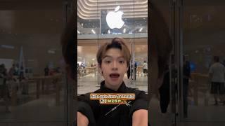  听说 Apple Store 在 TRX 开店有个秘密条件…