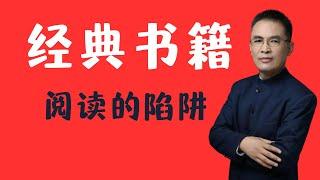 碎片化信息毁了你的专注力？读经典书籍，让智慧伴随你一生！