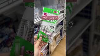 【DAISO〜前編〜】1月版DAISOで買わないと損するものBest6 〜前編〜 # #shorts