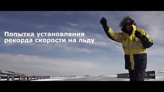 Автогонщик Роман Русинов набирает и Nissan GTR