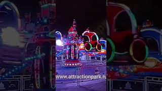 Аттракционы из Китая Премиум качество