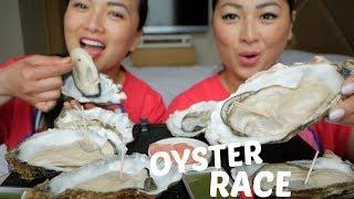 GIANT OYSTER RACE CHALLENGE | MUKBANG | N.E Let's Eat