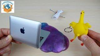 MACBOOK В ЛИЗУНЕ!? КУРИЦА АНТИСТРЕСС! ОТКРЫЛ 7 ПОСЫЛОК. ФОКУС С ПАЛЬЦЕМ | СПЕЦЗАКАЗ