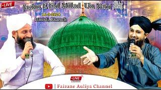 Live Now | Mehfil E Naat | Qari Gulam Gaus Mohammed | Javed Raza Qadri | 16-9-2024 | Limbdi, Bharuch