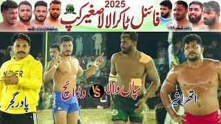 Sapanwla  Chand Warrich | Final Match 2025 Lala Sageer Cup | Sanjha Punjab  Royal Kings USA