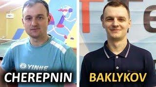 Черепнин Максим - Баклыков Андрей / Cherepnin - Baklykov 1лига КЧУ 2тур 2019-11 Aggressor Pro Uranus