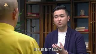 无常随时会来，净密双修是不是更保险？|慧灯问道第六季|初入佛门篇