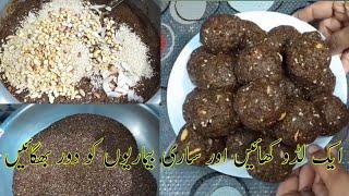 Alsi ki pinni || Alsi ke ladoo ki recipe || Flex seed ke ladoo ki recipe