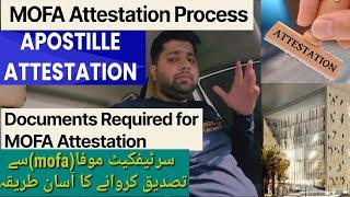 How to apostille in MOFA Saudi, MOFA attestation KSA, MOFA document attestation FULL PROCESS 2 of 2