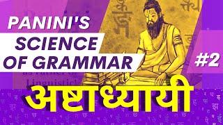 Algorithmic Structure in Panini's Ashtadhyayi | Coding in Sanskrit | Hyper Quest