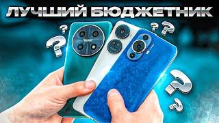 Какой недорогой смартфон купить в 2024? Сравнение HUAWEI Nova 12s, 12SE и 12i.