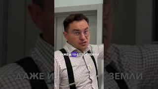 Как выгодно и безопасно купить участок в Крыму️
