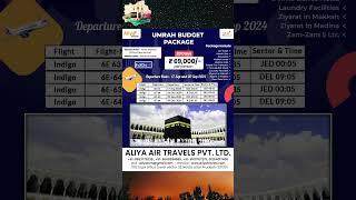 Cheapest Umrah for 20 days @69000/- by Aliya Travels