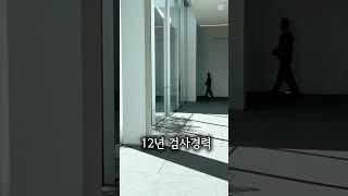 법무법인세영(울산)-형사전문,검찰출신 | 이소연변호사 | 정지연변호사 (성폭력범죄, 경제범죄, 공직선거법)