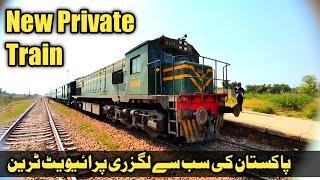 The most luxurious Private Train of Pakistan Railways | Top Class Private Train | New Private Train