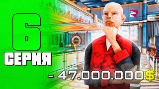 ПУТЬ ЛУДОМАНА на РОДИНА РП #6 - ЧТО С ЭТИМ КАЗИНО? (Rodina RP CRMP)