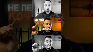 МИЛЛИОН ПРОСМОТРОВ на тему Нутрицологии #shorts