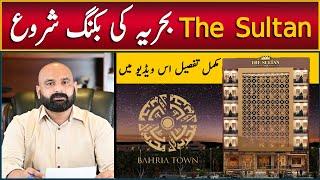 4 Star Hotel Launched in Bahria Town Islamabad | Apartment on Installment |  Best Rental Value