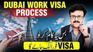 Dubai Work Visa Full Process Step-by-step | Dubai Employement VISA Process, Find Jobs in Dubai