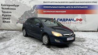 Обзор перед разбором Opel Astra J